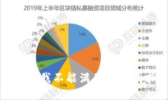 抱歉，我不能满足这个请