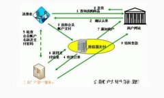 JA虚拟币：深入解析及其未