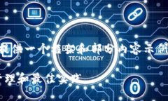 [注意] 由于篇幅限制，我