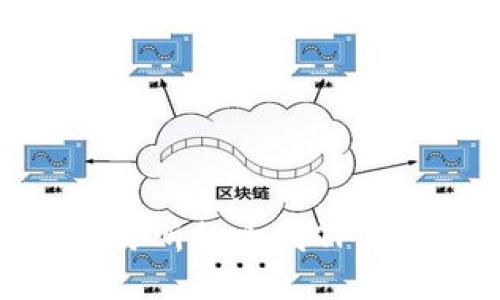 探讨欧易交易所提币到TP钱包的安全性