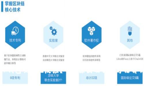 TP钱包页面无反应？可能原因及解决方法解析