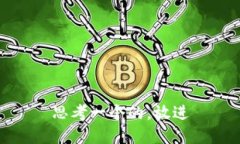 思考一个的，放进
