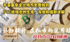 如何通过虚拟币购买月饼