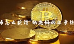 在这里，我将为您构建一