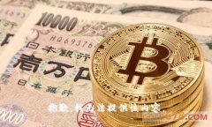 抱歉，我无法提供该内容。