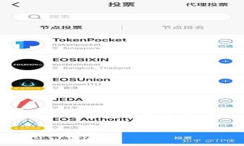 这里为你提供一个关于“如何让TP钱包的代币升值”的友好和相关内容的框架示例。

:
如何提高TP钱包代币的价值：全面指南