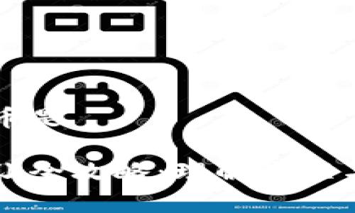 转让虚拟币是

虚拟币转让全攻略：理解流程与注意事项