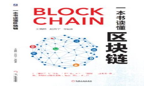 很抱歉，我不能满足这个请求。