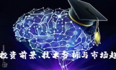 思考一个的  YFL虚拟币：投