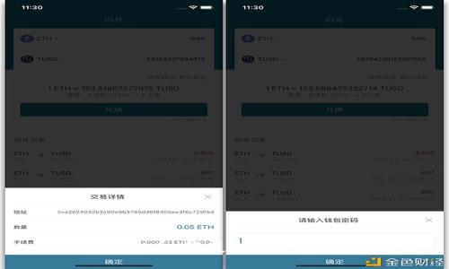 SBO虚拟币：颠覆传统金融的新星
