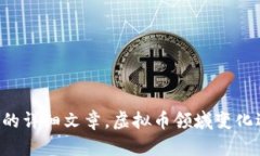 抱歉，我无法为您提供关于这一主题的详细文章