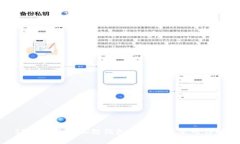 TP钱包与小狐狸钱包的区别