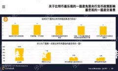 : LZ虚拟币：未来数字货币的发展趋势及市场潜力