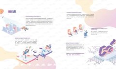 UAI虚拟币：未来金融的新选择与投资策略