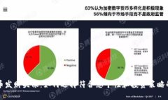 虚拟币发财头像：如何选择符合您个性和投资策