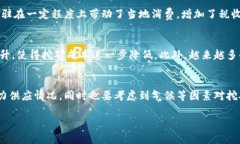 虚拟币挖矿在哪个国家？探索全球挖矿国家的优