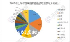 深入解析UBI虚拟币及其应