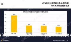如何恢复TP钱包记录功能：详细指南与常见问题解