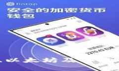 虚拟币图片：了解比特币、以太坊及其他主流加