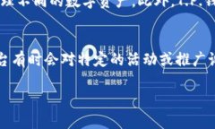 在T.P.钱包波场链上购买加