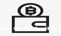 : 如何将USDT提取到TP钱包：详尽指南与注意事项