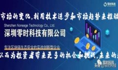 虚拟币ALP：一场数字货币革命的崛起关键词：A