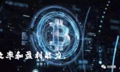 t p钱包滑点是指在进行数