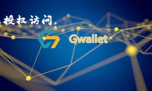   如何安全地将TP冷钱包里的资金转出来 / 
 guanjianci TP冷钱包, 冷钱包转账, 数字货币安全, 钱包使用技巧 /guanjianci 

在数字货币的世界里，安全性始终是用户最关注的议题之一。TP冷钱包，作为一种较为安全的数字货币存储方式，因其离线存储的特性而受到许多投资者的青睐。然而，许多用户在使用TP冷钱包时，可能会遇到如何将其中的资金安全转出的困扰。本文将详细探讨这一过程，并解答相关问题，希望能够帮助您更好地使用冷钱包。

1. 什么是TP冷钱包？
TP冷钱包是一种数字货币钱包，主要用于安全存储各类数字资产。它通过生成离线密钥来抵御黑客攻击和网络威胁。因此，用户可以将大量的数字货币安全地存储在冷钱包中，而不必担心网络安全问题。冷钱包的工作原理是将私钥与网络隔离，这意味着即使网络受到攻击，攻击者也无法直接访问冷钱包中的资产。

2. 如何安全使用TP冷钱包？
使用TP冷钱包时，首先要确保选择正规渠道获取零钱包，遵循官方指南进行安装和设置。同时，需要注意备份恢复短语，并将其妥善保管。此外，定期更新冷钱包的安全策略也是保护资产安全的重要措施。

3. 如何将TP冷钱包的资金转出来？
将资金从TP冷钱包转出来的过程通常包括几个步骤。首先，用户需要准备好目标地址，也就是接收资金的钱包地址。此外，用户还需打开冷钱包软件，选择“发送”或“转账”功能，输入目标地址和转账金额。在确认无误后，进行交易签名，然后将签名后的消息通过联网设备发送到区块链网络，以完成转账流程。

4. 交易费用和时间问题
在进行转账时，交易费用是一个不可忽视的因素。根据网络拥挤程度不同，交易费用也会有所变化。建议用户在转账前查看当前网络的费用信息，以选择最合适的费用。此外，交易确认时间也因网络状态而异，通常在几分钟到几小时之间，但在网络繁忙时，可能需要更长时间才能完成确认。

5. TP冷钱包的优缺点
TP冷钱包的优点在于其高安全性，不易受到黑客攻击，且可以安全存储大额数字资产。然而，缺点也很明显，使用起来相对复杂，尤其是对于新手用户。而且，一旦用户遗失了冷钱包的私钥或备份短语，可能会导致资产永久丢失。因此，使用冷钱包时需谨慎操作，确保对钱包管理的每一个环节都做到万无一失。

相关问题及详细介绍

1. TP冷钱包和热钱包的区别？
TP冷钱包和热钱包是数字资产存储的两种主要形式。两者的最大区别在于连接互联网的状态。冷钱包，顾名思义，是一种离线存储方式，通常是通过硬件或纸质钱包来实现。冷钱包的私钥不会与任何设备相连，这大大降低了被盗风险。而热钱包则是在线存储，通常以软件形式存在于手机或电脑中，方便用户随时访问和交易。虽然热钱包的使用便捷性更强，但安全性相对较低，容易受到黑客攻击。

对于交易频繁的用户，热钱包可能更为合适，但对于长时间不交易的资产保存，冷钱包则提供了更高的安全性。许多用户选择将大部分资产存储在冷钱包中，只有少量资金保持在热钱包里以便应对日常的小额交易。

总结而言，选择哪种钱包，要根据个人的使用习惯、交易需求和安全考虑来做出判断。对于初学者，理解这两者的区别能够为以后的资产管理打下良好的基础。

2. TP冷钱包如何备份和恢复？
在使用TP冷钱包的过程中，备份和恢复功能是极为重要的。备份可以保障用户在出现意外情况下仍能找回资产。一般来说，用户在创建冷钱包时会获得一组恢复短语，这通常是由一串随机生成的词组成。用户需将其妥善保管，这些词是恢复冷钱包的唯一凭证。

恢复过程也相对简单，用户只需要在新设备上下载TP冷钱包的应用，并选择“恢复钱包”选项。输入备份的恢复短语后，系统将识别并恢复相应的资产。然而，务必注意的是，恢复短语应该保存在安全的地方，不要将其以任何形式存储在联网设备中，以防信息泄露。

此外，定期更新备份也是必要的，特别是当用户增加新的资产或进行重要操作时，确保信息的实时性和有效性是保护资产安全的关键步骤。

3. TP冷钱包支持哪些数字资产？
市面上的TP冷钱包通常支持多种数字资产的存储，主要包括比特币（BTC）、以太坊（ETH）、莱特币（LTC）等主流数字货币。此外，许多冷钱包也开始支持ERC-20代币和其他小众币种。用户在选择冷钱包时，可以提前了解其支持的资产类别，确保能够满足自己的投资需求。

不同冷钱包的支持资产数量和类型可能有所不同，因此在选择时需要仔细查看钱包的官方文档，确保其能够满足您未来的需求。此外，随着新的数字资产的不断推出，良好的冷钱包会定期更新，增加对新资产的支持。

4. TP冷钱包的安全措施有哪些？
为了保护用户的资产安全，TP冷钱包通常会采取多种安全措施。首先，冷钱包的最大特点就是其私钥存储在离线状态，避免被网络攻击。其次，许多冷钱包会实施多重签名技术，用户在进行资金的转移时，需要多个私钥的授权，从而进一步增强安全性。

此外，针对单点故障的风险，备份恢复功能也至关重要。当用户遭遇意外情况（如设备故障或丢失）时，依靠备份可以恢复资产。同时，冷钱包一般还配有PIN码或生物识别技术，以防止未授权访问。

使用TP冷钱包的用户应熟悉这些安全措施，并定期检查和更新安全设置，以确保资产的最大安全。这不仅关乎个人利益，也关乎到整个数字货币生态的安全与稳定。

通过此文，相信读者不仅能够了解如何将TP冷钱包里的钱安全转出，还能够掌握冷钱包的相关知识，提高其使用的安全性和效率。希望本文的内容能够为您带来实用的信息！