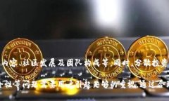 如何将虚拟币转换为钱包