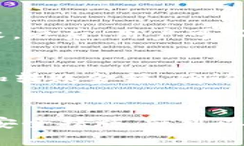 如何直接在T P钱包购买USDT

 T P钱包, USDT, 加密货币, 数字资产 /guanjianci

一、什么是T P钱包？
T P钱包是一款广受欢迎的数字资产管理工具，支持多种加密货币的存储和交易。凭借其简洁的用户界面和强大的安全性，T P钱包吸引了大量用户，并逐渐成为市场上的热门选择。T P钱包不仅允许用户进行加密货币的存储，还支持代币的交换和购买，方便用户管理自己的数字资产。

二、什么是USDT？
USDT，即泰达币，是一种与美元挂钩的稳定币。它通过区块链技术实现，使得数字货币在价值上与传统法币保持一致。USDT的引入使得加密货币交易的波动性大大降低，为用户提供了一个相对稳定的资金存储方式。因此，它在交易平台和个人投资者中的受欢迎程度越来越高。

三、如何在T P钱包购买USDT
要在T P钱包中购买USDT，用户需要首先确保自己拥有并已经安装了T P钱包应用。以下是购买USDT的一些步骤：

h41. 注册和登录/h4
首先，用户需要下载并安装T P钱包，之后进行注册并登录账户。用户可以使用电子邮件或手机号码进行注册，完成后记得保管好账户的私钥和助记词，以避免遗失。

h42. 充值法币或其他加密货币/h4
在购买USDT之前，用户需要为钱包充值。用户可以选择通过银行卡、信用卡等方式充值法币，或者将其他加密货币转入T P钱包。例如，用户可以选择将比特币或以太坊换成USDT。

h43. 找到USDT交易对/h4
一旦钱包中有了资金，用户可以在T P钱包中查看支持的交易对。用户需要找到USDT与法币或者其他加密货币之间的交易对。一般来说，用户可以通过钱包中的“交易”或“买入”选项找到这些交易对。

h44. 下单购买USDT/h4
在找到合适的交易对后，用户可以输入想要购买的USDT数量，查看交易费用和汇率信息，确认无误后提交订单。下单后，USDT将会即时到达用户的钱包中。

h45. 完成购买/h4
一旦交易完成，用户就可以在T P钱包中查看到自己购买的USDT数量。同时，为了保障资产的安全，用户建议及时启用二次验证，增强账户的安全性。

四、T P钱包购买USDT的优缺点
在T P钱包中购买USDT有其优缺点：

h4优点：/h4
ul
    listrong便利性：/strongT P钱包提供简单的购买流程，便于用户进行数字货币交易。/li
    listrong安全性：/strongT P钱包采取了严格的安全措施，保护用户资产。/li
    listrong多功能性：/strongT P钱包除了购买USDT，还可以支持多种加密货币资产的管理。/li
/ul

h4缺点：/h4
ul
    listrong手续费：/strong购买USDT可能会有一些交易手续费，需提前了解。/li
    listrong限制的法币支持：/strong并非所有国家的用户都可以直接在T P钱包使用法币购买USDT。/li
/ul

五、在T P钱包购买USDT的常见问题

h41. 在T P钱包中购买USDT需要注意哪些风险？/h4
虽然T P钱包提供了安全的交易环境，但仍存在一些潜在风险。用户需要注意钱包的安全性，定期更新密码，启用二次验证防止未经授权的访问。此外，数字货币市场波动剧烈，用户在购买USDT前应了解市场情况，合理安排投资资金，以减少投资风险。

h42. 怎样提高在T P钱包中交易的安全性？/h4
提高交易安全性的方法包括使用复杂的密码和助记词，定期更换密码以及启用多重身份验证等。此外，用户应避免在公共网络环境下进行交易，确保自己的设备无恶意软件，及时关注T P钱包的官方通知，了解潜在的安全风险。

h43. 在T P钱包中如何处理交易失败的情况？/h4
如果用户在T P钱包中遇到交易失败的情况，首先应检查网络连接以及账户的资金状况。如果资金不足或网络不畅，可能引起交易失败。之后，用户可以尝试重新下单，或者联系客服团队寻求帮助，解决交易问题。

h44. 如何将T P钱包中的USDT转账到其他钱包？/h4
要将T P钱包中的USDT转账到其他钱包，用户需要获取接收方的USDT钱包地址。在T P钱包界面中选择“转账”功能，输入接收方地址和转账金额，确认信息无误后提交转账。需要注意，转账过程中可能会收取一定的手续费用，用户需提前了解。

总结
在T P钱包中购买USDT的过程相对简单，用户可以通过多种方式为自己的钱包充值并购买。尽管存在一定的风险，但只要采用适当的安全措施，就可以有效降低损失的风险。希望上述指南能够帮助用户顺利完成USDT的购买，并安全管理自己的数字资产。