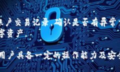 目   标/目标  了解TP钱包中