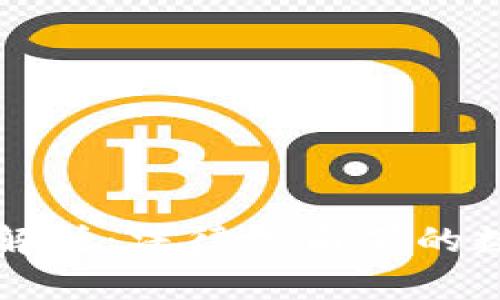 虚拟币判例解析：法律视角下的数字货币争议