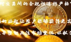   虚拟币真的完了吗？未来