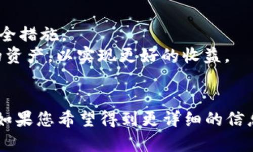 在这里，我可以为您提供关于如何出售TP钱包中加密货币的一般指导和步骤，尽管我无法生成具体的或其他格式的内容。以下是出售TP钱包中加密货币的基本步骤：

### 如何出售TP钱包中的加密货币

#### 1. 打开TP钱包
首先，您需要打开您的TP钱包应用程序，并确保您已经成功登录到您的账户。

#### 2. 选择要出售的币种
在钱包主页上，您会看到您资产的总览，选择您想要出售的币种。例如，ETH、BTC或其他代币。

#### 3. 点击“出售”或“交易”选项
在选定的币种详情页面，通常会有一个“出售”或“交易”的选项。点击进入该页面。

#### 4. 设置出售金额
在出售界面上，您可以输入您想要出售的金额。软件可能还会显示实时的市价和您将获得的法币或其他代币数量。

#### 5. 选择交易平台
部分钱包支持直接在钱包内交易，而其他则可能需要您将代币转移到交易平台进行销售。确保在选择交易平台时选择信誉良好的平台。

#### 6. 确认交易
在确认信息无误后，您可以提交交易。请注意任何交易手续费和时间，确保您了解所有条款。

#### 7. 提取您的资金
一旦交易完成，您可以选择将所得的法币提取到您的银行账户，或在交易平台上进行进一步的交易。

### 注意事项
- 始终保证您的TP钱包和交易平台账户的安全，启用双重认证等安全措施。
- 在出售前，了解加密货币的市场动态，选择合适的时机来出售您的资产，以实现更好的收益。
- 关注交易费用，寻找优惠的交易方案和方式，可以节省您的成本。

希望这个简单的指南能帮助您了解如何在TP钱包中出售加密货币。如果您希望得到更详细的信息或有其他疑问，请随时询问！