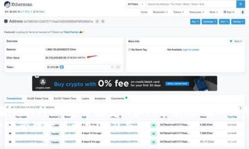 : 如何快速而安全地转账到TP钱包？2025必看指南

TP钱包, 充值, 转账, 加密货币/guanjianci

引言
随着加密货币的兴起，更多的人开始关注如何使用各种钱包进行交易和转账。TP钱包作为一种流行的数字资产管理工具，受到许多用户的青睐。然而，许多初次使用TP钱包的用户对币种的转账时间和流程感到陌生，尤其是在进行欧意转账时。本文将详细阐述欧意转TP钱包的转账流程、到账时间以及可能影响到账速度的因素。

什么是TP钱包？
TP钱包是一个支持多种加密货币的钱包，用户可以通过它安全地进行转账、存储和管理自己的数字资产。TP钱包不仅提供了友好的用户接口，还具备良好的安全性能，使得用户在进行加密货币交易时感到更加安心。
通过TP钱包，用户可以轻松地进行云端存储，与其他钱包进行转账，甚至能够参与各种去中心化金融（DeFi）项目。因此，对于希望参与数字货币市场的用户而言，TP钱包是一个不可或缺的工具。

欧意转账到TP钱包的步骤
在进行欧意转账到TP钱包之前，用户需要确保他们已经拥有一个TP钱包账户。如果还没有账户，可以通过TP钱包的官方网站或移动应用程序快速注册。
接下来是转账的具体步骤：
ol
    li登陆你的欧意账户。/li
    li选择转账功能，并输入TP钱包的接收地址。确保地址正确无误，因为一旦转账完成，资金将无法找回。/li
    li输入你想转账的金额，确认费用，提交转账请求。/li
    li根据提示完成相关的安全验证，例如输入验证码等。/li
/ol
完成以上步骤后，用户需要关注转账的状态，转账通常会在几分钟到数小时内完成，但具体时间取决于网络的拥堵程度。

到账时间的影响因素
那么，转账到TP钱包需要多久才能到账呢？一般情况下，转账到账的时间会受到多个因素的影响：
ul
    listrong网络拥堵情况：/strong在高峰时段，区块链网络可能会出现拥堵现象，导致交易的确认时间延长。/li
    listrong转账手续费：/strong如果用户在发送转账时选择较低的手续费，矿工可能优先处理高手续费的交易，从而导致到账时间延长。/li
    listrong转账币种的特性：/strong不同的加密货币在网络确认上的时间差异也可能影响到账速度。例如，比特币和以太坊的转账时间通常不同。/li
/ul

常见问题解答
h4转账后没有到账怎么办？/h4
如果在预期的时间内未收到资金，用户可以通过以下步骤进行排查：
ol
    li首先，检查你的TP钱包地址是否正确。/li
    li然后查看欧意的转账记录，确认转账是否已被成功提交。/li
    li同时，你也可以在区块链浏览器中查询你的转账状态，了解是否已经在区块链上被确认。/li
    li如果仍然有疑问，建议联系TP钱包的客服或者欧意的客服获取帮助。/li
/ol

确保转账安全性的重要性
在进行加密货币转账时，安全性是一个不可忽视的话题。因此，建议用户始终遵循以下安全措施：
ul
    listrong启用双重认证：/strong在TP钱包和欧意中启用双重认证，可以增加一个安全层级，保护账户不被轻易盗取。/li
    listrong定期备份钱包：/strong用户应定期备份钱包，并妥善存放秘钥和助记词，以防丢失。/li
    listrong使用官方渠道：/strong确保通过官方的渠道下载程序和进行转账，避免遭遇钓鱼网站。/li
/ul

结语
总之，了解如何将欧意转入TP钱包的流程及到账时间，能够帮助用户更好地管理自己的加密资产。在进行任何转账时，务必注意安全性和准确性。此外，观察市场变化和网络状况，及时调整手续费选择，也能有效缩短到账时间。
希望本文的介绍能为您的加密货币之旅提供一些帮助，确保您的转账顺利，资产安全。无论是现在还是未来，掌握这些技巧必将使您的数字资产管理变得更加游刃有余。