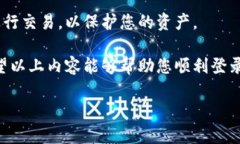 尊敬的用户，关于在电脑