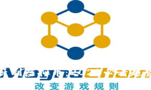 立即了解匈牙利虚拟币：2025必看趋势与投资机会