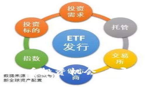 BTS虚拟币：2025必看投资机会，立即了解如何把握未来