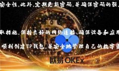 ### t p钱包创建失败的原因