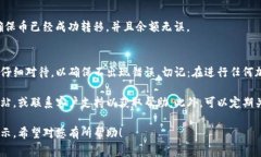 提取TP钱包里的币通常涉及