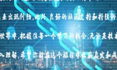 在TP钱包中创建自己的代币