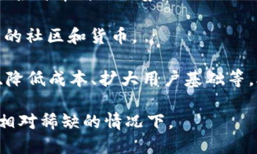 虚拟币合并（或称为“币合并”）是指将两种或多种数字货币进行整合或合并的过程，以形成一种新的数字货币。这个过程可以通过多种方式实现，包括但不限于以下几种情况：

1. **技术合并**：两种或多种虚拟货币的背后技术平台（如区块链）相互结合，形成一个新的平台。这种情况通常涉及代码的整合和技术架构的改造。

2. **项目收购**：一个虚拟币项目收购另一个项目的技术和资产，合并后的项目可能会重新发行货币，并停止原有货币的流通。

3. **联合开发**：不同团队的开发者合作，共同创造一种新的虚拟货币，通常结合了各自币种的优势。

4. **社区合并**：多个社区为了增强社区影响力和资源共享，决定合并成一个单一的社区和货币。

虚拟币合并的背后动因通常包括提供更好的技术支持、提升市场竞争力、整合资源、降低成本、扩大用户基础等。合并完成后，通常会有一定的币种转换率，原有持币者可能会得到新币或部分兑换。

这种合并行为在虚拟货币或者区块链领域并不罕见，尤其是在市场竞争激烈、资源相对稀缺的情况下。