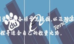 在进行数字货币交易时，