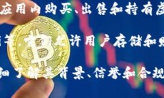 目前，大多数银行并不直