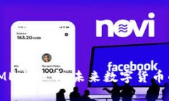 2023年立即了解ME虚拟币：