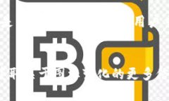 在进行数字钱包的图标更