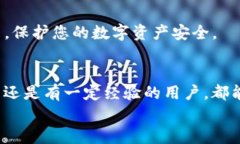 如何在TP钱包中立即购买