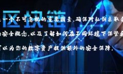 在讨论“t p钱包的私钥是