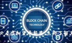 雷达币：2025必看虚拟货币