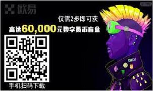 TP钱包（TokenPocket）是一款广受欢迎的多链钱包，它为用户提供了多种加密货币的存储和管理服务。在使用任何数字钱包时，保护隐私和安全是用户最关心的问题之一。因此，许多人可能会问：“TP钱包能查到登录地址吗？”本文将详细探讨这个问题，并提供一些相关的信息，希望能够帮助到您。

什么是TP钱包？
TP钱包是一款兼容多种区块链的移动和桌面应用，支持以太坊、比特币、波场等多种加密资产。它的设计旨在为用户提供简单、安全的数字资产管理体验。通过TP钱包，用户可以方便地发送和接收加密货币，参与去中心化金融（DeFi）及非同质化代币（NFT）等各种区块链应用。

TP钱包的安全性
在讨论TP钱包能否查到登录地址之前，我们需要了解TP钱包的安全性。TP钱包采用了一系列先进的安全措施来保护用户资产，包括私钥本地存储、助记词加密、以及多重签名等。重要的是，TP钱包不会将用户的私钥或者助记词存储在云端，这样即使是TP钱包的开发者也无法访问用户的数字资产。

TP钱包的登录机制
用户在使用TP钱包时，需要通过一个助记词来生成自己的钱包地址。助记词是由一组随机生成的单词组成，可以用来恢复钱包。TP钱包还允许用户选择不同的登录方式，比如通过手机号、邮箱等。这意味着，尽管用户可以使用不同的方式登录，但这些方式并不会直接暴露用户的数字资产地址。

能否查到登录地址？
关于“能否查到登录地址”的问题，其实是一个复杂的答案。首先，从TP钱包的官方角度来看，TP钱包无法直接显示用户的登录地址。用户的登录信息和钱包地址是分开的，这在很大程度上是为了保护用户的隐私。

然而，用户在使用TP钱包与区块链进行交互时，交易记录是公开的。因此，任何人都可以通过区块链浏览器查到某个钱包地址的交易记录。如果您在TP钱包中使用了某个特定的钱包地址进行交易，那么该地址的所有交易记录都是可以被查到的。

如何保护自己的隐私？
了解了TP钱包的登录机制与隐私保护后，接下来是如何更好地保护您的隐私。首先，永远不要将您的助记词分享给任何人。助记词是您钱包的“钥匙”，一旦泄露，可能导致数字资产的丢失。

此外，定期检查您的交易记录是一个好习惯。尽管这些交易记录是公开的，但您可以通过记录您的交易行为，确保没有未经授权的访问记录。同时，使用复杂且唯一的密码来保护您的账号也是至关重要的。

总结
总的来说，TP钱包是一款高安全性的多链数字钱包，它的设计初衷便是为用户提供用户友好的体验和资产的安全性。虽然TP钱包无法直接查到用户的登录地址，但用户的交易记录却可以被其他人通过区块链浏览器查询到。用户在使用TP钱包的同时，务必要时刻注意隐私保护，确保自己的数字资产安全。

希望通过以上内容，能够帮助您更好地理解TP钱包的使用和隐私保护。如果您还有其他疑问，欢迎随时进行进一步的咨询或研究。

TP钱包, 数字钱包, 隐私保护, 加密货币/guanjianci
立即了解TP钱包：如何安全登录与保护隐私，避免数字资产泄露!